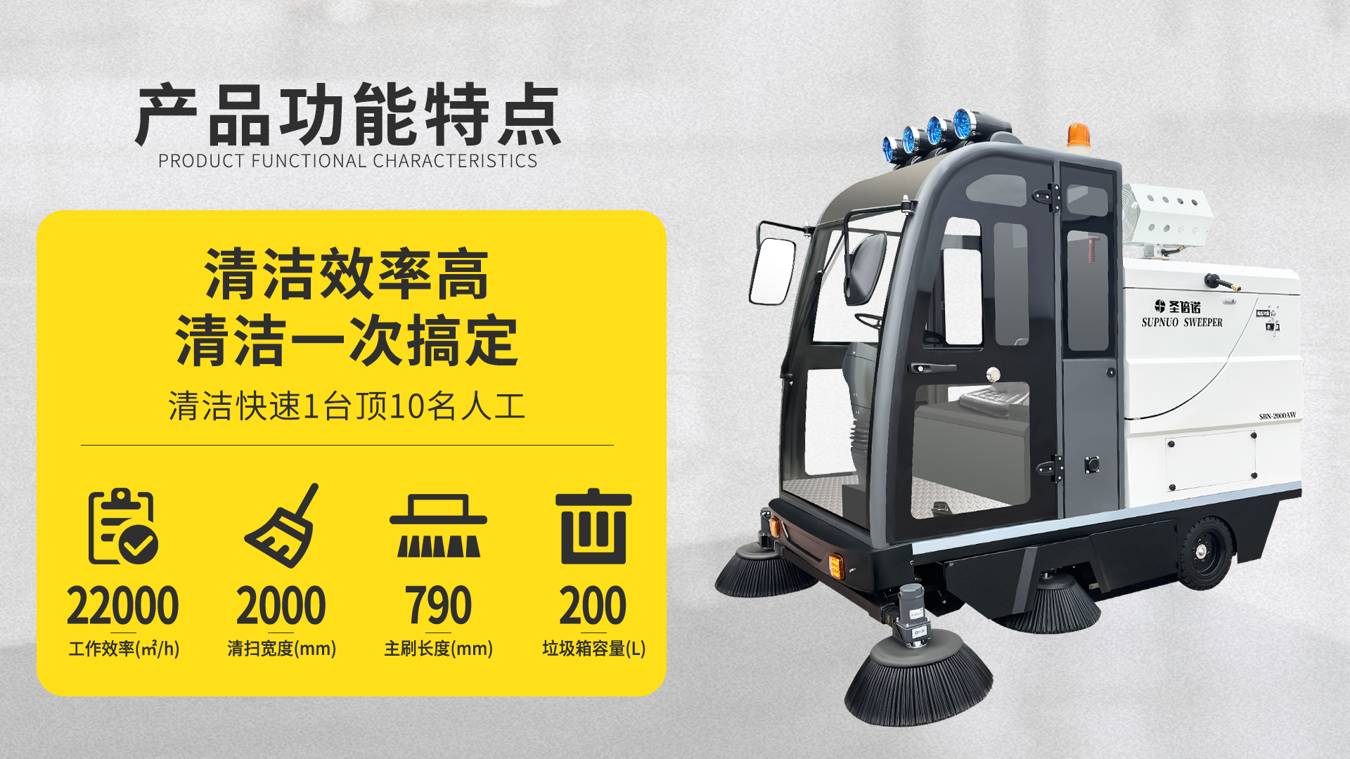 红河电动扫地车在车站清洁中的应用